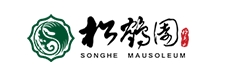 松鹤园陵园