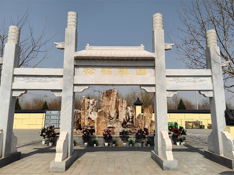 园区环境
